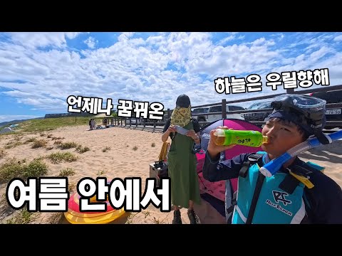 일본 키타큐슈 해변에서 파도타기를 해봤습니다