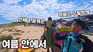 일본 키타큐슈 해변에서 파도타기를 해봤습니다