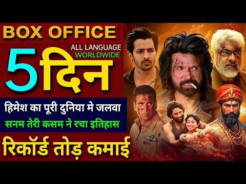 Badass Ravi Kumar Box Office collection, Thandel, Deva, Sky Force, Chhaava, Sanam Teri Kasam,