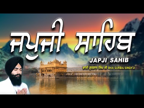 Japji Sahib | Jap Ji Sahib | Nitnem | ਜਪੁਜੀ ਸਾਹਿਬ | ਜਪੁ ਜੀ ਸਾਹਿਬ | Bhai Gurbaj Singh Ji #japjisahib