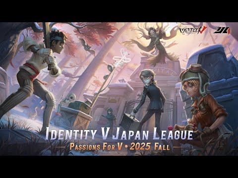 2025年秋季IJL レギュラーシーズン Day1
