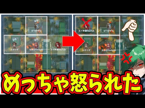 【第五人格】スポーン位置ミスったらなおさんブチギレ！！わざとじゃないのに…【IdentityⅤ】【アイデンティティ5】