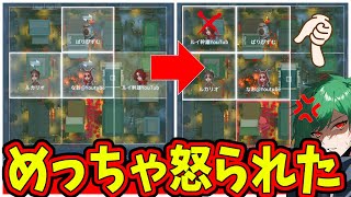 【第五人格】スポーン位置ミスったらなおさんブチギレ！！わざとじゃないのに…【IdentityⅤ】【アイデンティティ5】