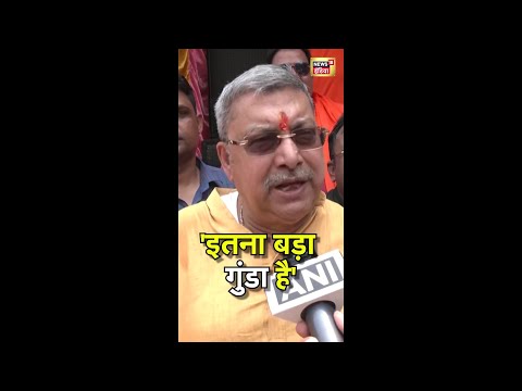 TMC MP Kalyan Banerjee ने Subhendu Adhikari पर लगाया आरोप! #kalyanbanerjee #tmc #bjp #ramnavmi
