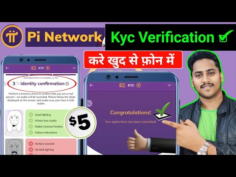 How to Submit Pi Network KYC | Pi Network KYC Complete kaise kare | Pi Network kyc complete mining