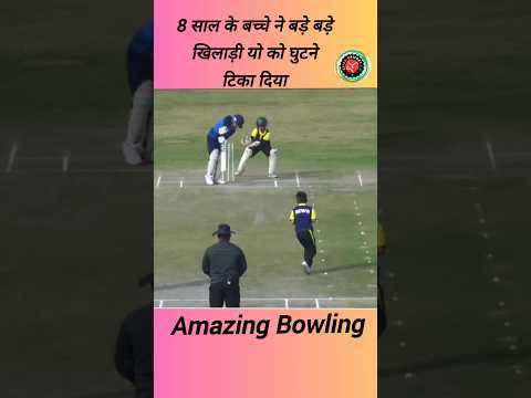 Cricket History का सब से खतरनाक गेंदबाज