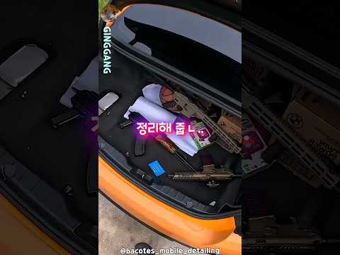 세차를 하려면 목숨을 걸어라