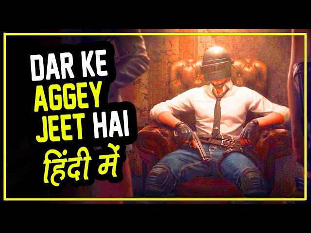 PUBG PC Hindi - Dar Ke Agey Jeet Hai - Hitesh KS