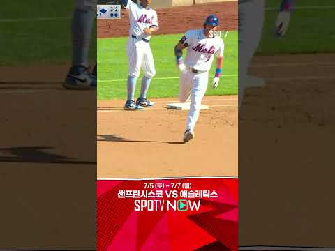[MLB] 침몰하는 양키스 불펜, 제프 맥닐의 역전 투런포 (07.05)