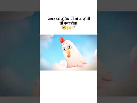 #motherslove #baby #motherhood #like #love #song #funny #share #cute #subscribe