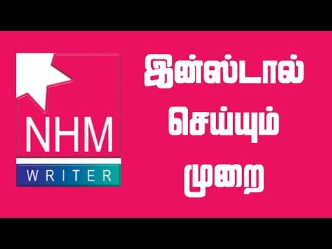 how to install bamini tamil font in android