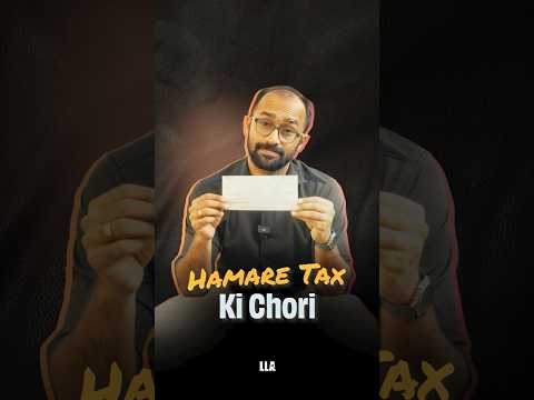 Humare Tax ki Chori | #LLAShorts 1470
