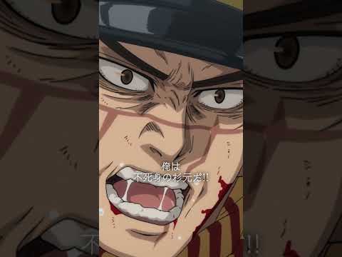 【公開まであと10日ッ!!】「ゴールデンカムイ」名シーンプレイバック #ゴールデンカムイ #shorts #anime