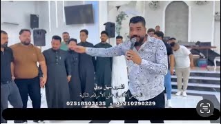حفلة الفنان المتالق سيف البدراني والمايسترو نجم الجبوري تسجيلات الوسام 