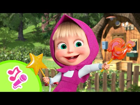 🎤 TaDaBoom English ⬆️🎢 Ups and Downs ⬇️🎡 Karaoke collection for kids 🎵Masha and the Bear songs