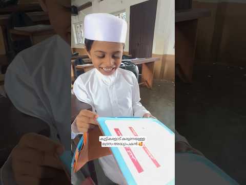 เดเดเตเดเดจเดคเตเดคเต เดเดธเตเดคเดพเดฆเดฟเดจเต เดเดฐเตเด เดเตเดคเดฟเดเตเดเตเด๐ฅ Madrasa students with usthad book Madrasa usthad with students