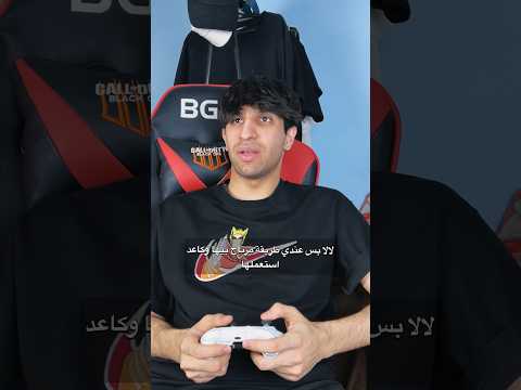 ميقرأ وينجح 🤨
