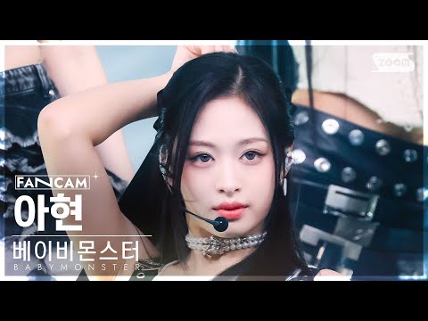 [안방1열 직캠4K] 베이비몬스터 아현 'SHEESH' (BABYMONSTER AHYEON FanCam) @SBS Inkigayo 240407