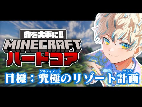 緋八マナ - Vtuberデータベース｜Vtuber post【Vポス】