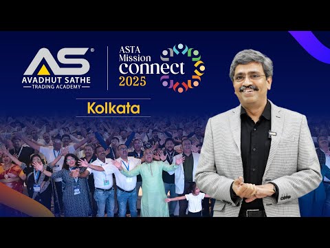AMC Kolkata 2025 | Together We Transform, Multiply & Grow