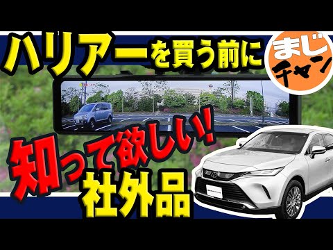 超まじめなクルマチャンネルの最新動画｜YouTubeランキング