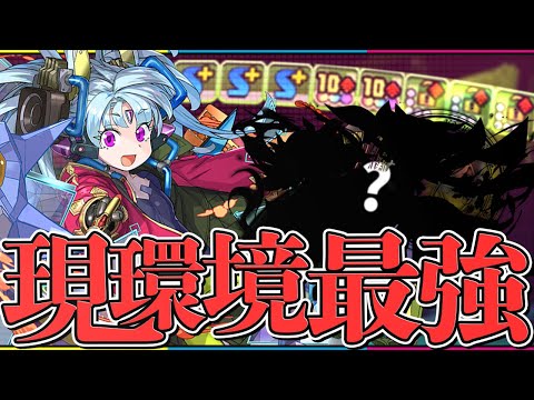 プリムは当たり？→最強リーダーに決まってます！多次元余裕のぶっ壊れキャラ誕生！【パズドラ】
