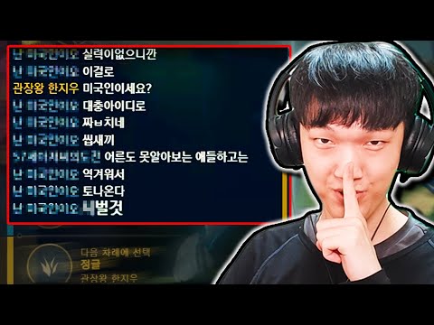 입만 열면 팀 분위기 곱창내는 남자