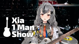 #Xia1ManShow Final (Day) [NIJISANJI]