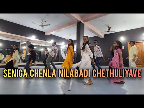 SENIGA CHENLA NILABADI CHETHULIYAVE DJ VERSION 2 | FULL SONG AK || NEW DJ FOLK | KISHAN RAWLO CHOREO