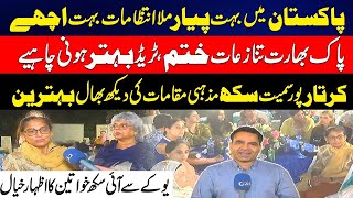 UK Sikh Women Grateful for Pakistan’s Care of Religious Heritage Sites - Exclusive Video - 24 News