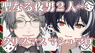 【雑談】例の6時間にマシュマロ焼き【ナツキアヤト/Vtuber】