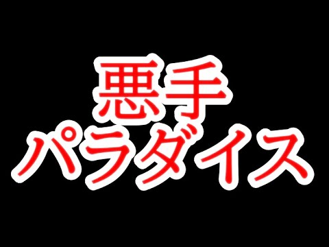 初心者みたいなミス連発しました・・・