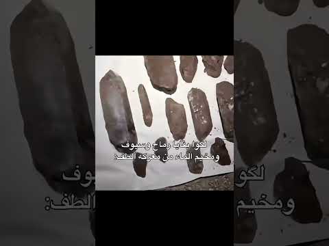 تعديل: طلعت إشاعة #الامام_الحسين