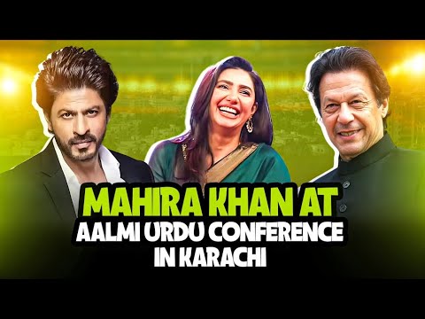 Mahira Khan talks about Imran Khan, Shahrukh Khan, and Karachi at the Urdu Conference