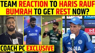 🔴 BREAKING- INDIA REACTION ON HARIS CELEBRATION, SAMSON BATTING ORDER? BUMRAH TO GET REST ? RYAN PC
