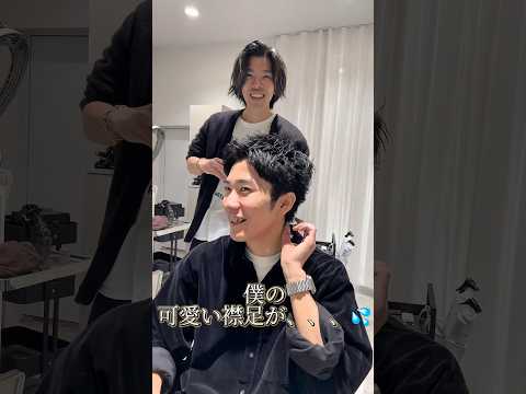 新潟万代美容室milliメンズカットメンズパーマ