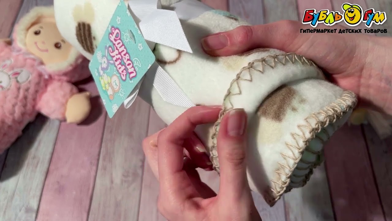 Плед Lanson Kids флисовый Веселые друзья бело-зеленый 76х102см - видео