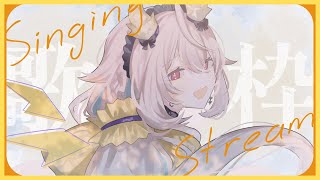 【KARAOKE】🌻しっとりバラード歌枠🌻【phase connect】