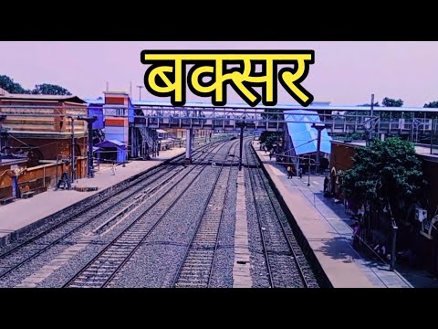 बक्सर का दृश्य | #Buxar #Bihar | Buxar ka bhraman