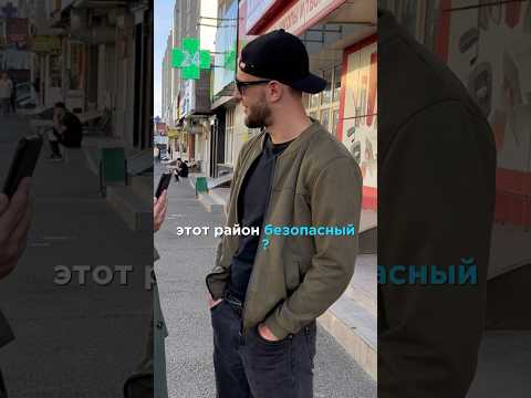 Где безопаснее: Ставрополь или Пятигорск ?