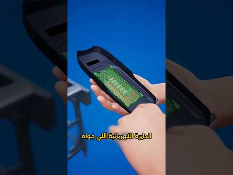 ممكن التليفونات القديمة تتحول لمنجم دهب 😱 #shortvideo