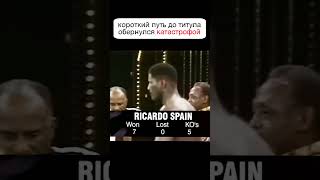 Хотел всех обмануть, но судьба в НАКАЗАНИЕ послала ему МАЙКА ТАЙСОНА🤣🤣🤣 #shorts