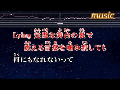 ラオケ♬ Burning – 羊文學KTV 伴奏 no vocal 無人聲 music 純音樂 karaoke 卡拉OK 伴唱 instrumental