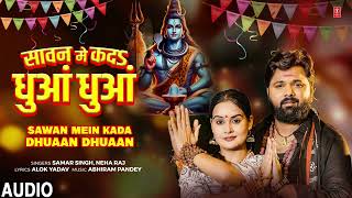 SAWAN MEIN KADA DHUAAN DHUAAN - Kanwar Geet | Samar Singh, Neha Raj | FT. PALLAVI SINGH