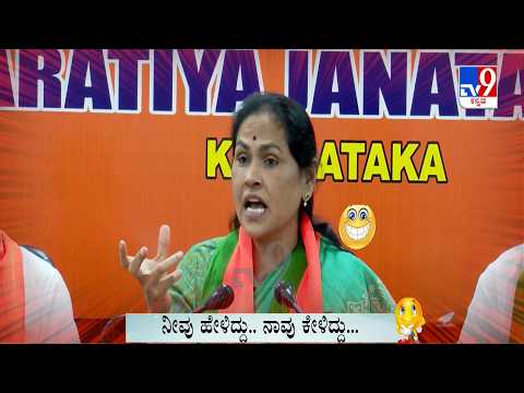 Neevu Heliddu Naavu Keliddu: Shobha Karandlaje, Priyank Kharge And BY Vijayendra Comedy (11-07-2026)
