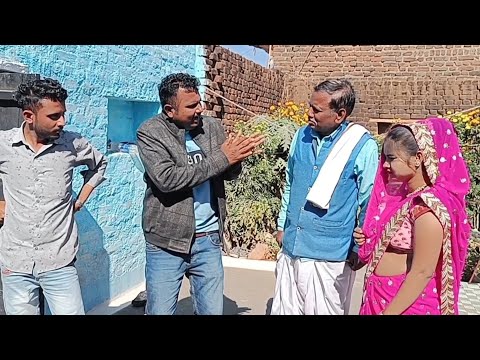 बुंदेली फिल्म।। बुड़की पे मायके जाने पर किल किल।। hariya ki bhaiya ki film