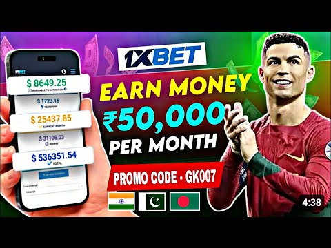 1xbet kaise khele | 1xbet official promo code |1xbet Promo code 2025 | 1xbet pe kase register kare