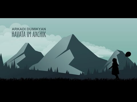 Arkadi Dumikyan - HAVATA IM AXCHIK