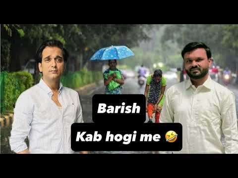 MAOSUM VIBHAG WALO KO AYA GUSSA 😂😂