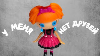 Сериал Синдром отличницы 2 серия
